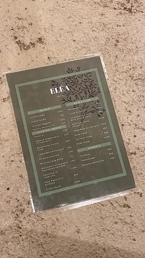 Affittacamere ELÉA Guesthouse himare Albania